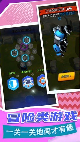 坦克英雄 坦克英雄