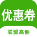 返利优惠券联盟(购物返利软件) v7.4.6 安卓版