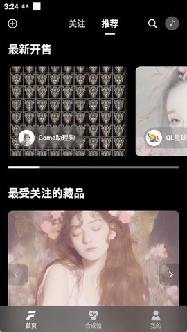 恒境 恒境
