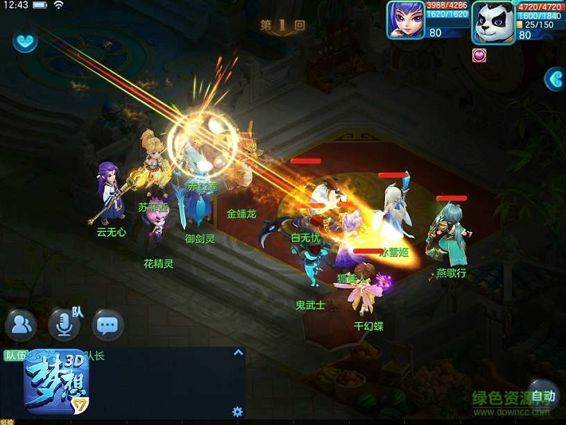 梦想世界子女过继