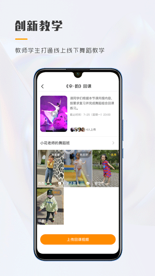 育舞
