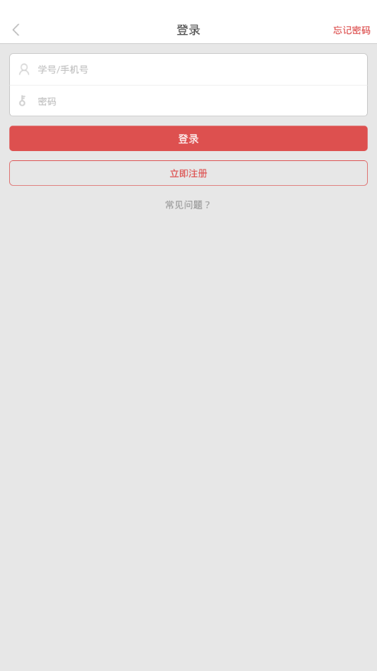 哈油E家