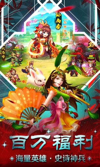 御剑三国:周瑜传 御剑三国:周瑜传