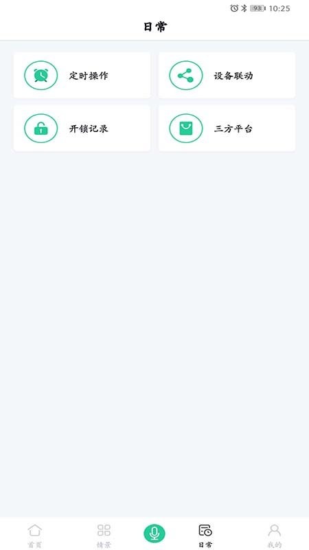 吉视家
