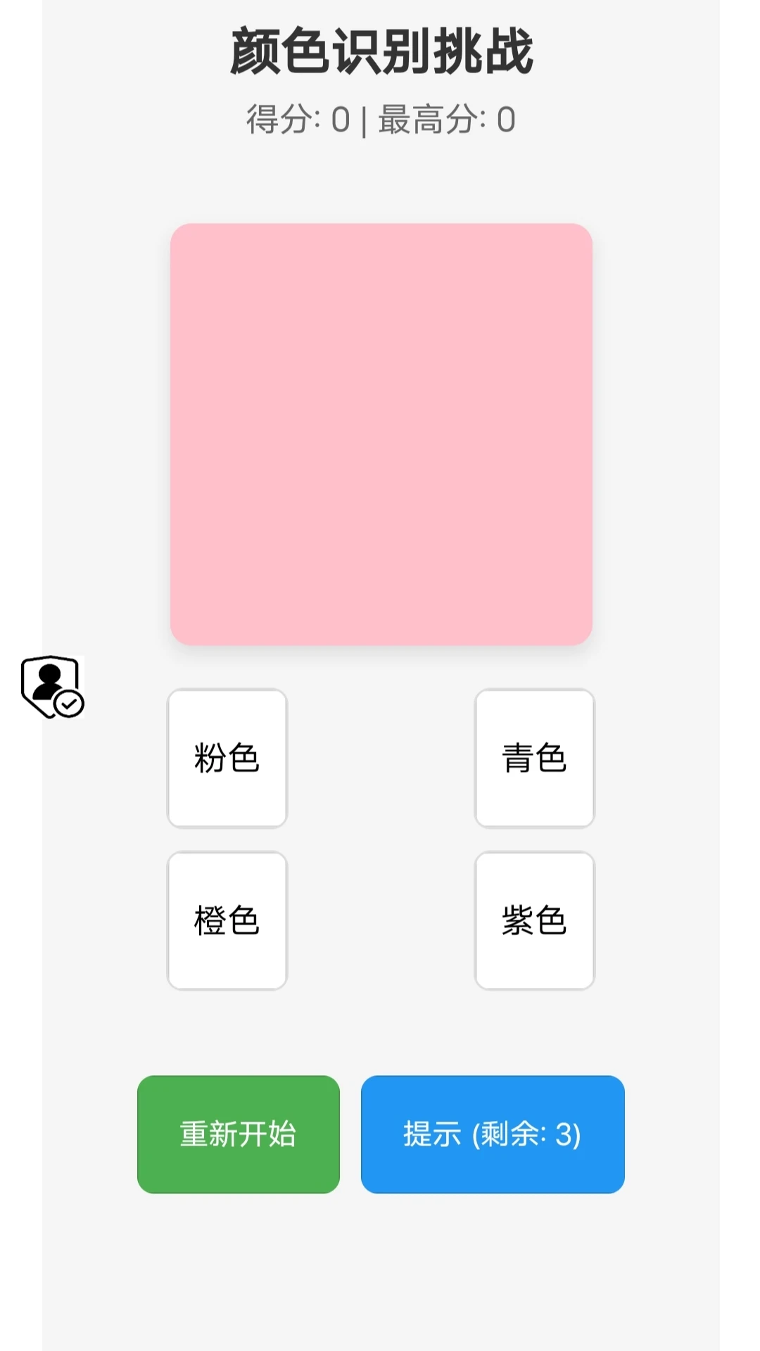 绘彩天地