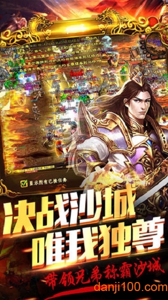 神途单机版