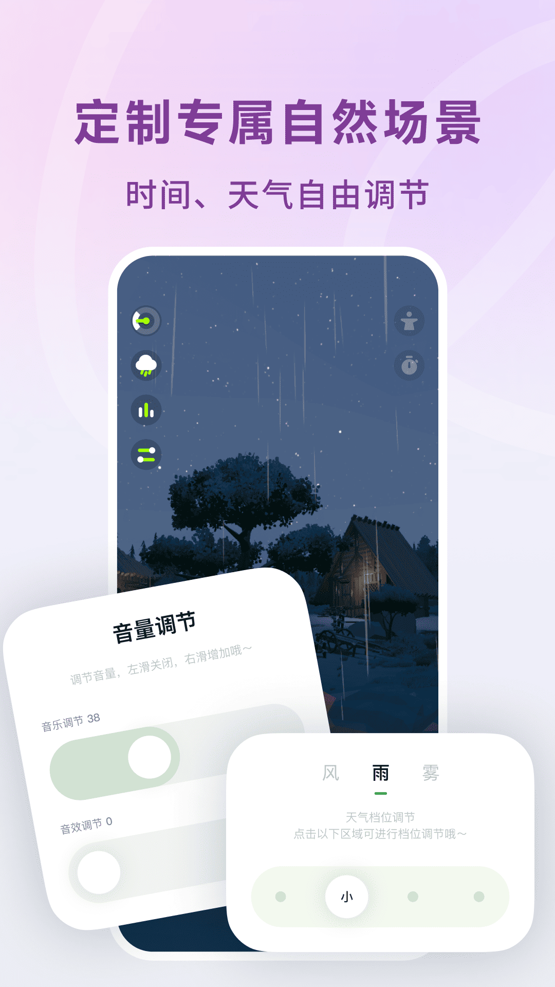波萝