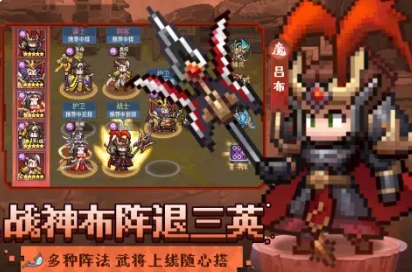 像素名将录 像素名将录