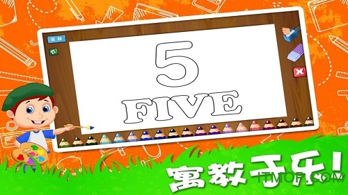 儿童字母涂涂乐 儿童字母涂涂乐