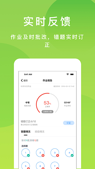 悠数学学生