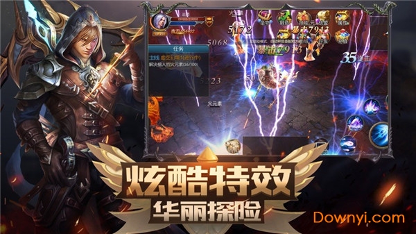 暗黑复仇者 暗黑复仇者