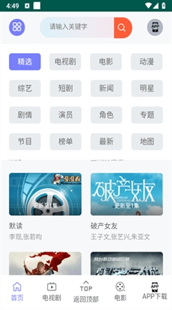 九天剧场 九天剧场