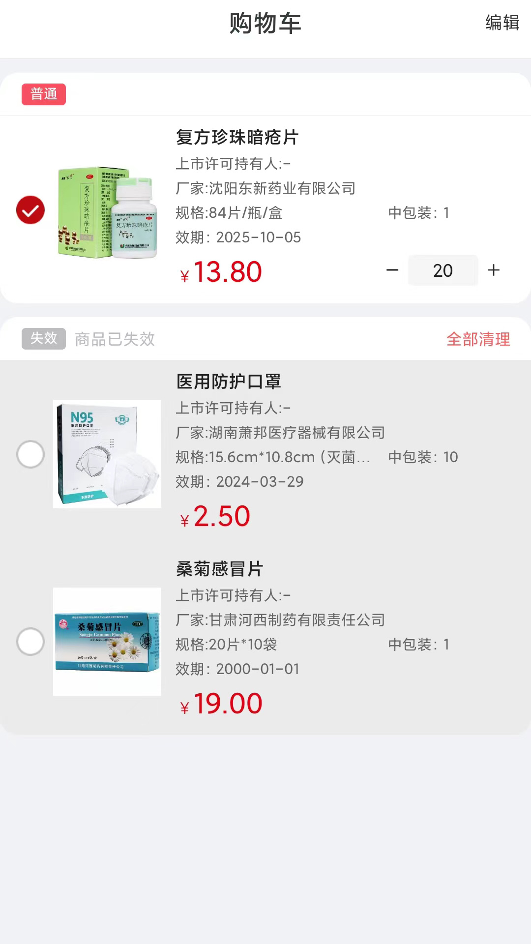 众联蒲公英