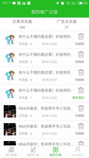 好易用