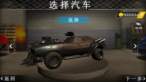 死亡赛车 死亡赛车