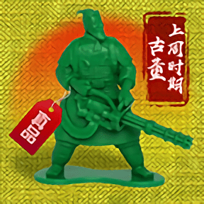 鉴宝高手 鉴宝高手