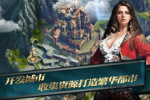 海洋帝国 海洋帝国