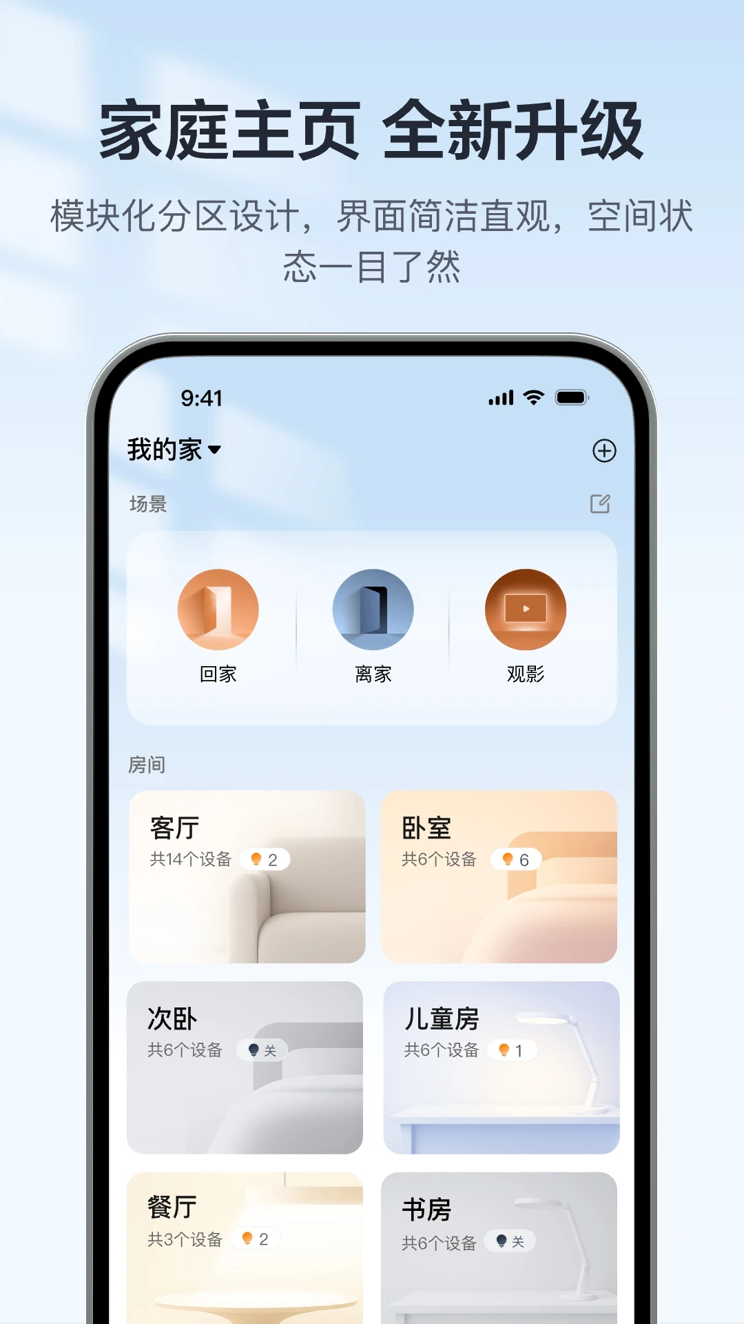 欧享家 欧享家