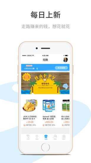 嗖嗖溜达 嗖嗖溜达