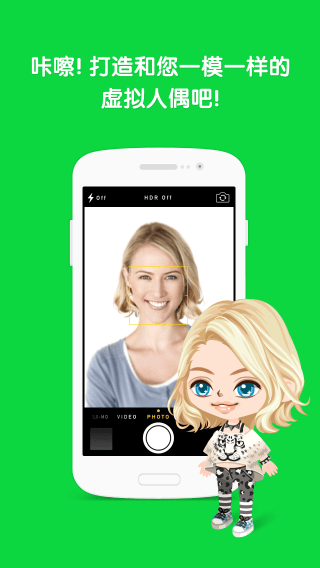 lineplay日服官方版 lineplay日服官方版