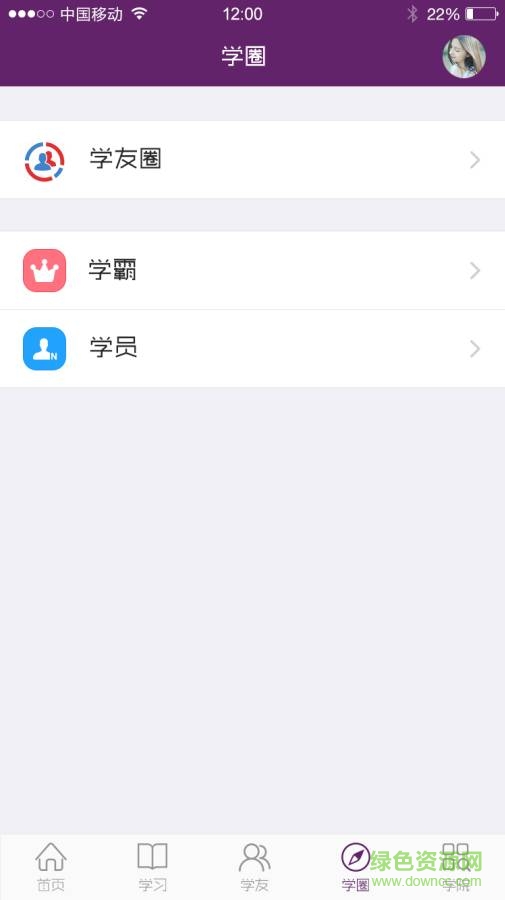 珠宝名师商学院