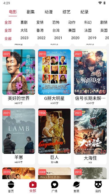 23影视 23影视