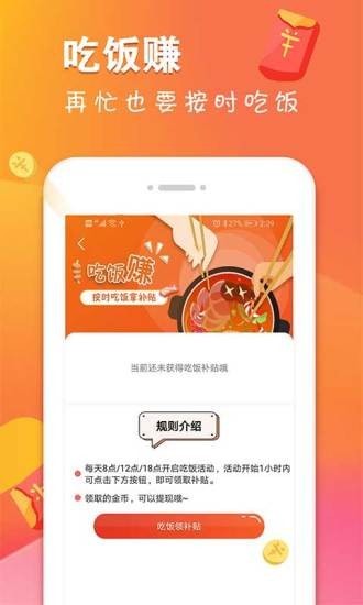 多乐兼职赚钱
