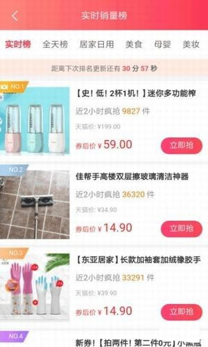 优惠说 优惠说