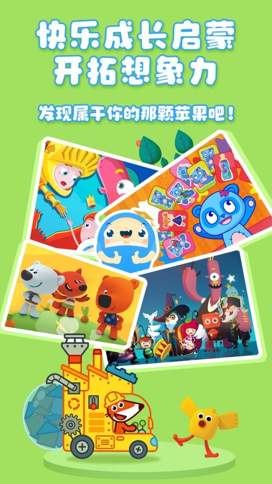 大拇哥乐园 大拇哥乐园