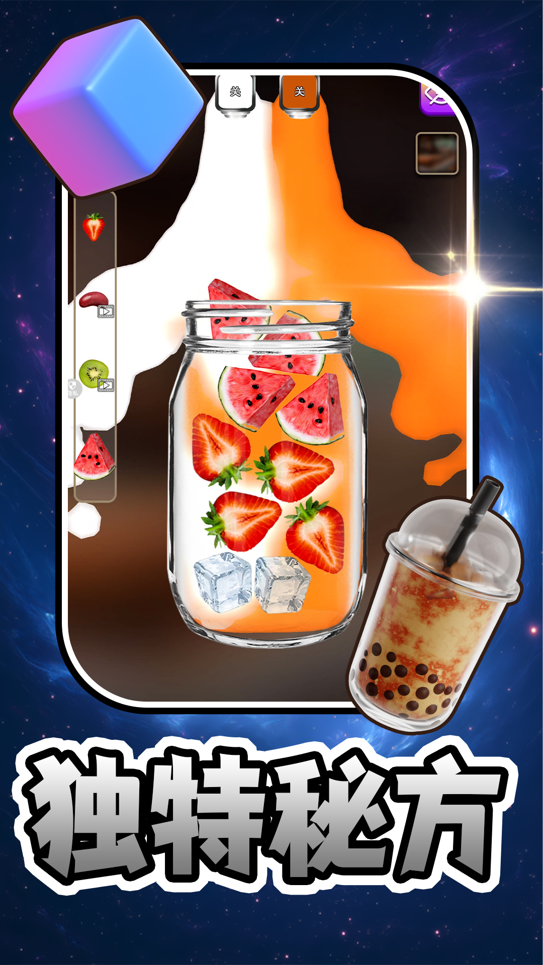 料理小当家 料理小当家