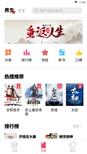 胜林工具助手