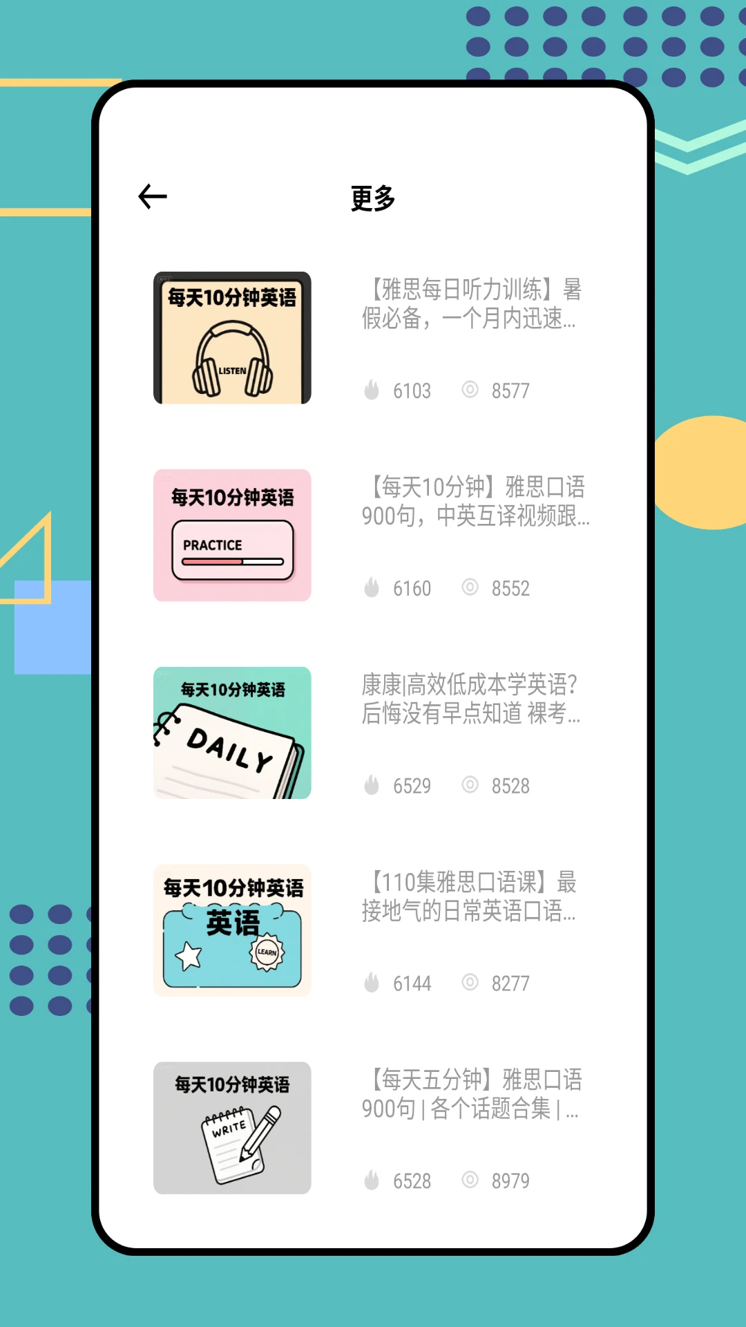 留学网
