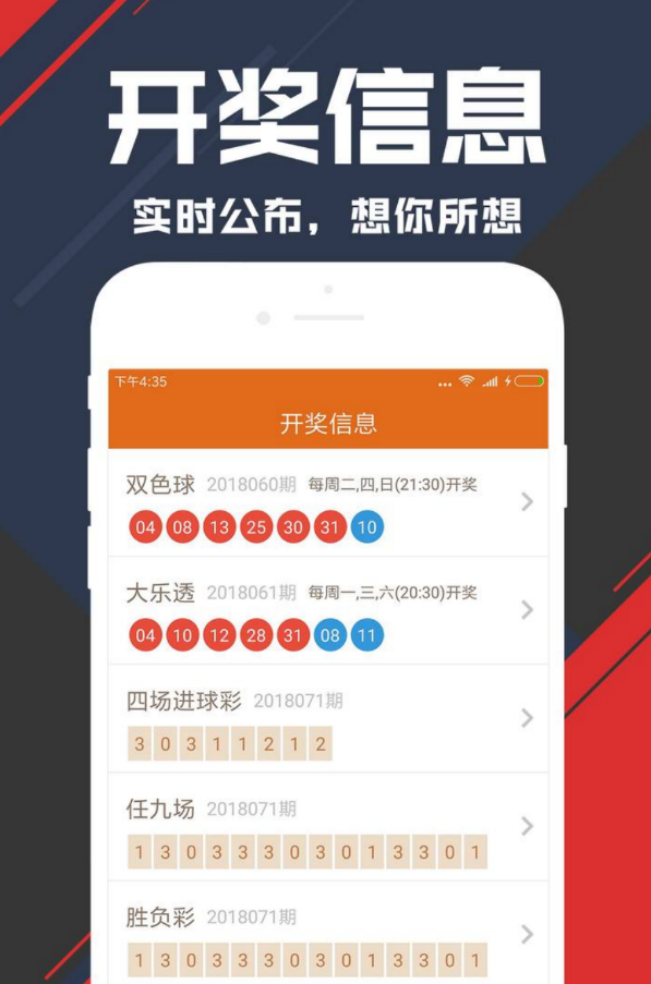 港澳彩 港澳彩