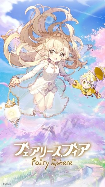 FairySphere