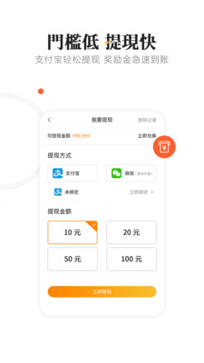 豆豆看点头条新闻赚钱APP软件 豆豆看点头条新闻赚钱APP软件