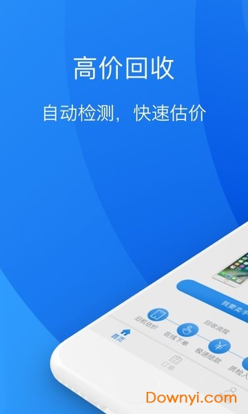有呗