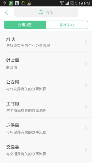 表歌 表歌