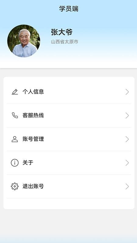 誉青春