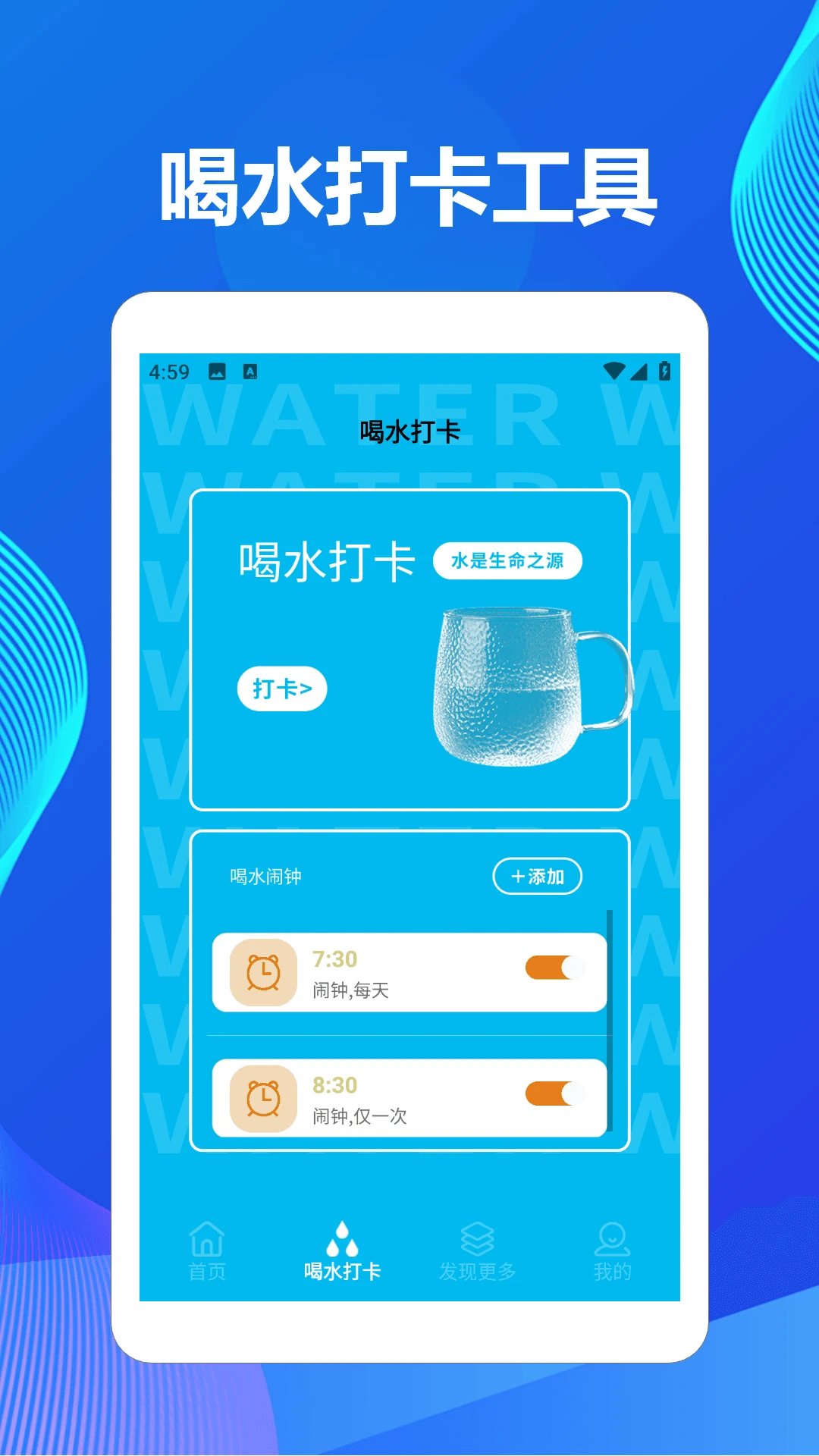水滴消不停
