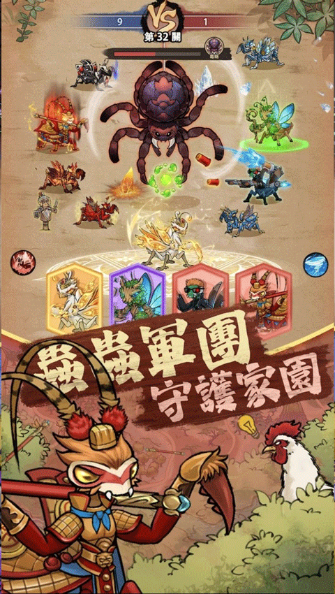 極品螳螂