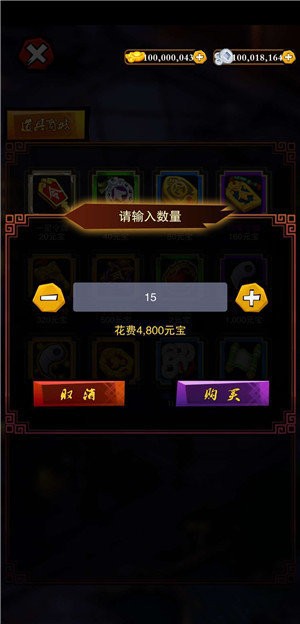 名将 名将