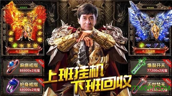 大哥打金版