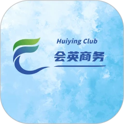 会英商务