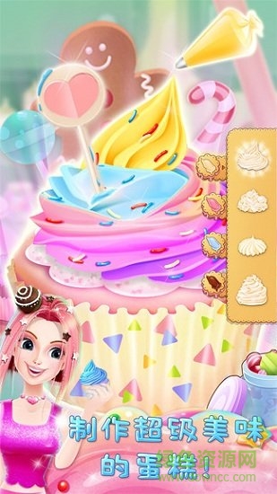 彩虹糖果公主 彩虹糖果公主