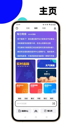 半马赫