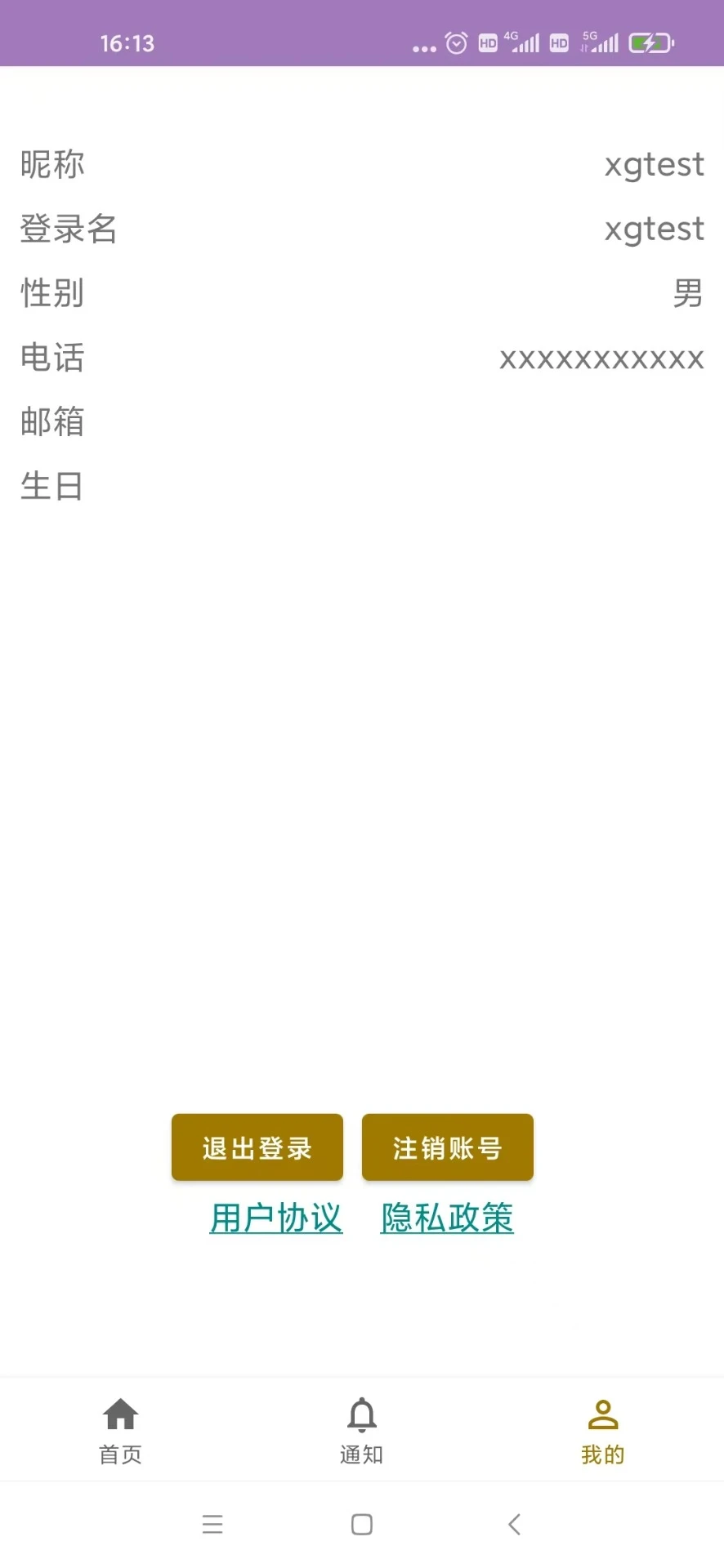 芒果小古