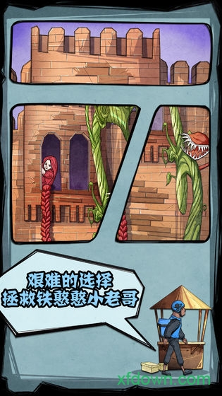 外卖2