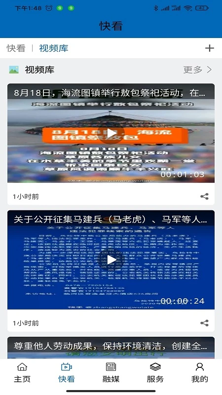 云上乌中旗 云上乌中旗