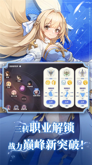 仙境传说:爱如初见 仙境传说:爱如初见