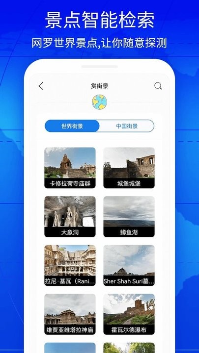 奥维3d实景互动地图手机版(奥维互动地图) 奥维3d实景互动地图手机版(奥维互动地图)